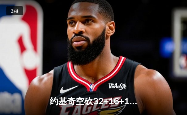 约基奇空砍32+16+11难救主 独行侠加时险胜掘金迎四连胜 - 2